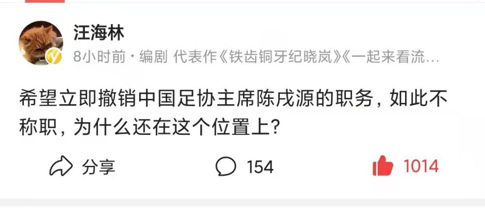 帕雷德斯赛后在社交媒体上晒出自己的照片，并写道：“这支球队已经做好了准备，无论我们将面对什么。